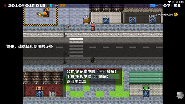 摆渡人生图片13