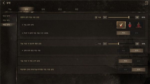 night crows新手攻略5