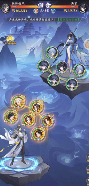 浮生梦山海内测版图片5