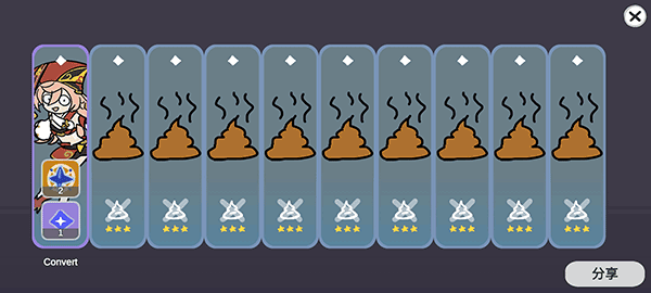 Silly Wisher怎么玩图片3