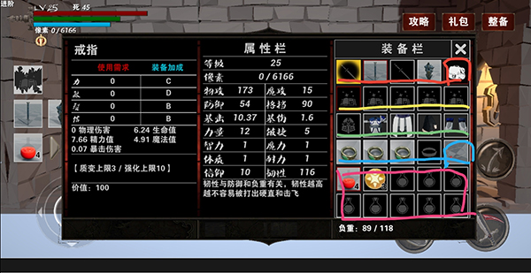 救赎抉择截图15