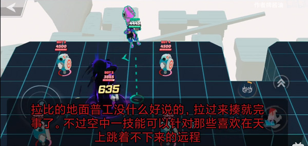 传奇大乱斗截图5