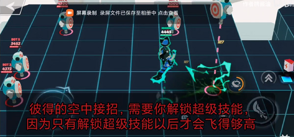 传奇大乱斗截图11