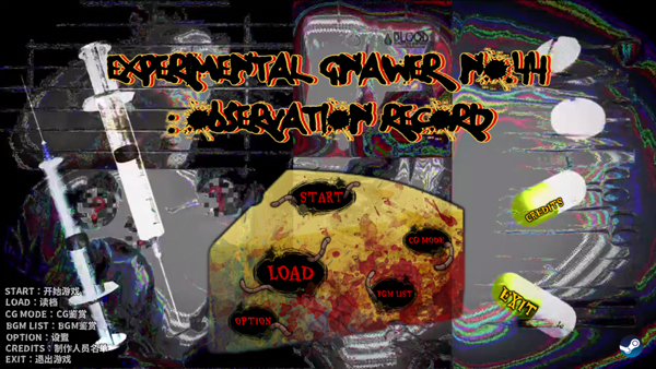 啮齿动物44号的观察日记图片2