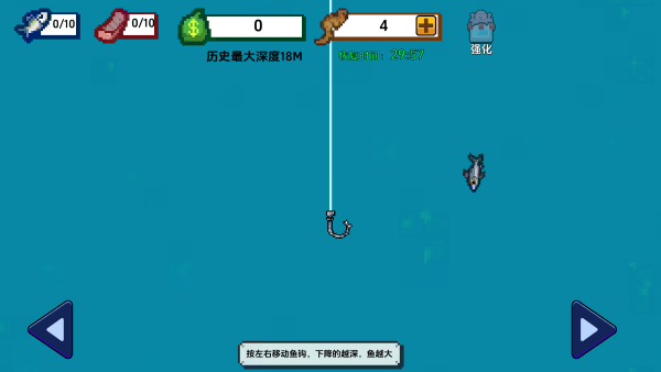 小人和小船新手攻略图片2