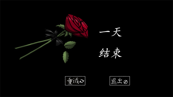 我的男友是渣男新手教程5