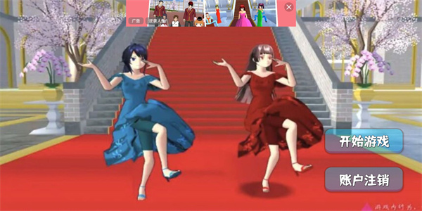 樱花校园模拟器3游戏怎么玩截图1