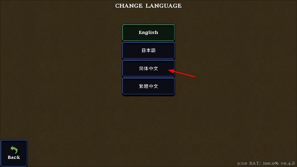怎么设置中文配图2
