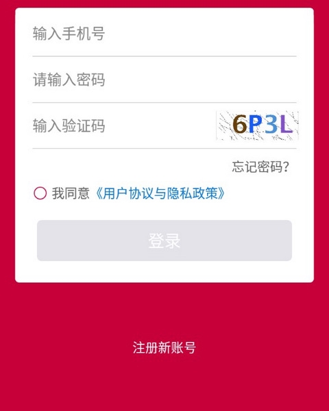 乐家投递APP怎么登录1