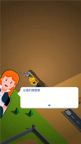 开矿当老板新手攻略图片1