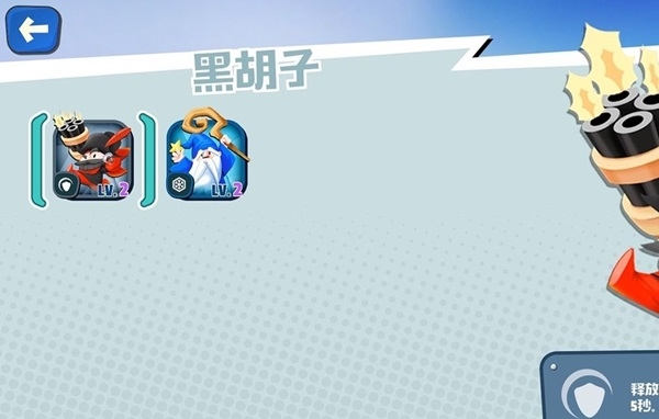 海盗法则最新版图片8