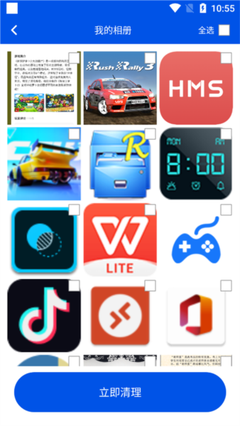 如何进行图片清理配图4