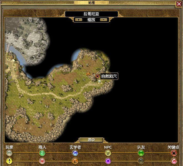 泰坦之旅传奇版游戏攻略截图1