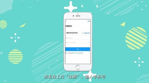 车智汇连接方法图片2