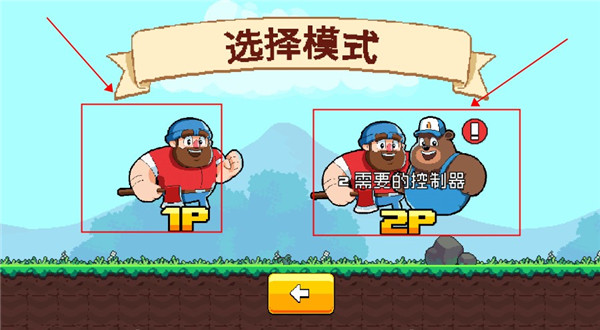伐木工大冒险游戏攻略图片2