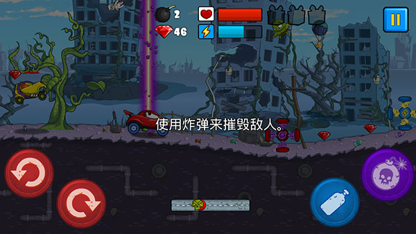 汽车吃汽车1新手攻略图片3