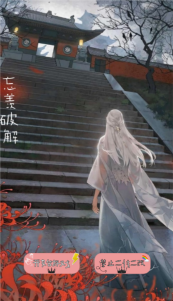 逆袭之星途闪耀新手攻略图片2