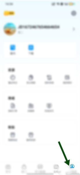 简单一百软件截图15