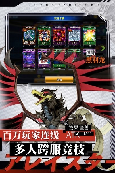 决斗之城官方版图片1