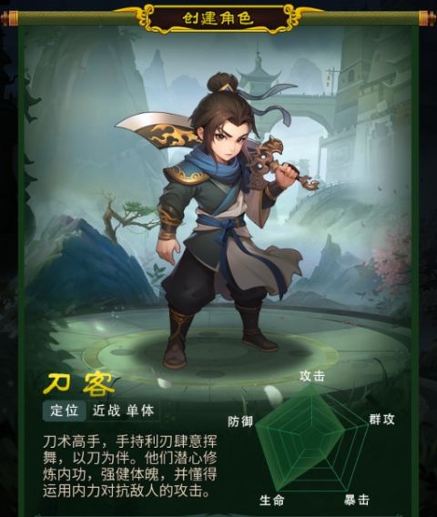 梦之旅人九游版图片5