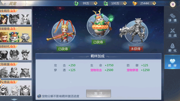 太古封魔录2百度客户端图片9