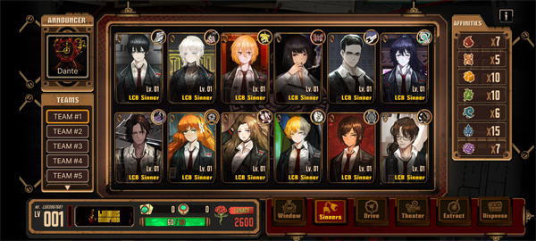 LimbusCompany新手攻略图片3