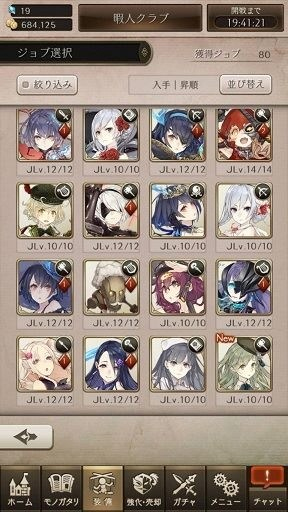 死亡爱丽丝游戏攻略3