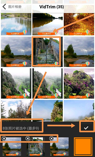 moldiv拼图软件使用教程图片5