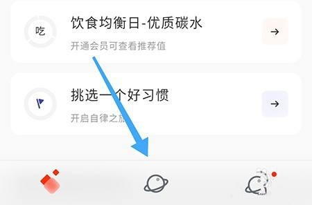 当燃运动发布动态方法图片1