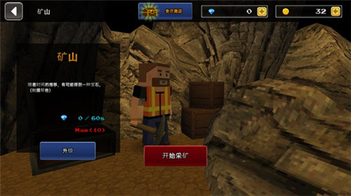 像素Z世界攻略１３