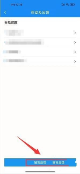 爱看小说软件截图5