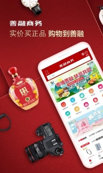 好省APP截图
