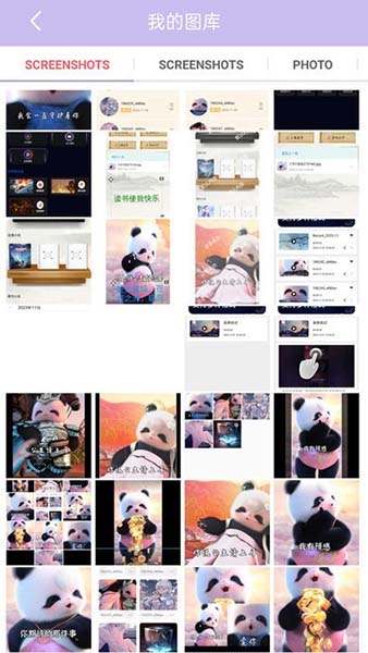 美颜美妆相机图片