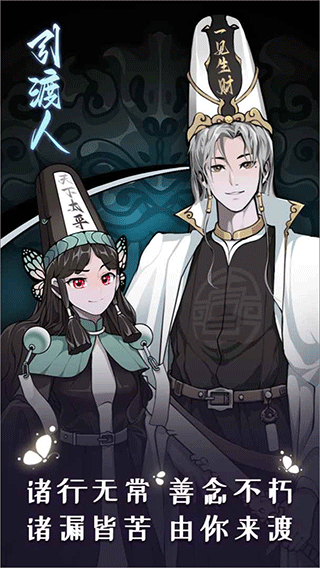 引渡人游戏图片