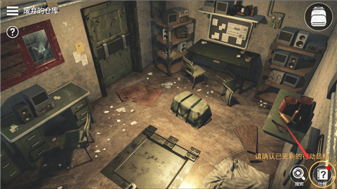 密室逃脱宇宙生存破解版截图1