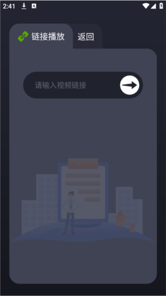 紫电视频使用教程图片4