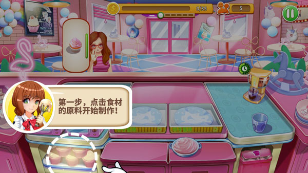甜品王国历险记游戏攻略图片1