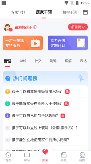 大米和小米app图片