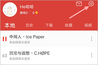 dj嗨嗨怎么开启车载模式图片2
