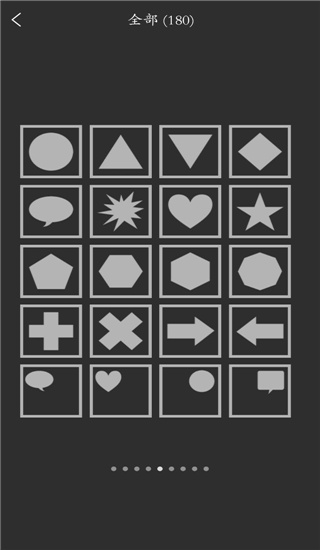 moldiv拼图软件使用教程图片3