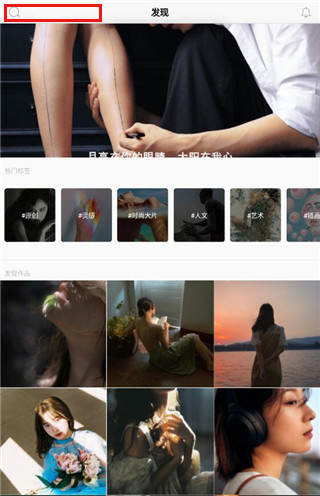 CNU视觉联盟软件怎么搜摄影师截图6