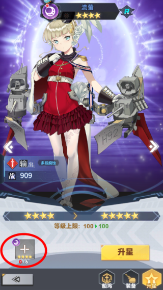 魔灵幻想应用宝截图7