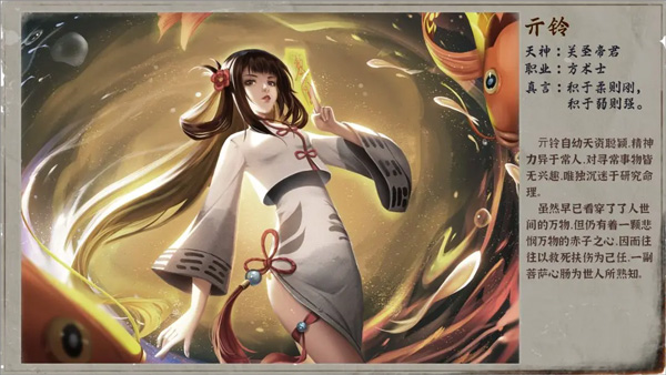 封灵奇谈人物介绍图片4