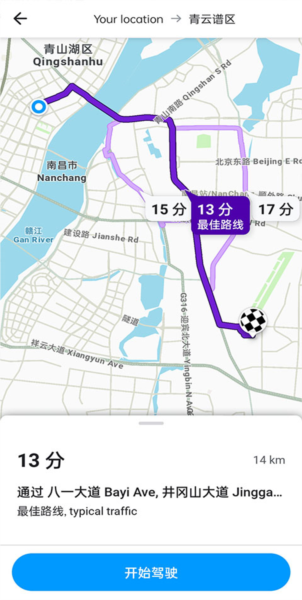 Waze使用教程