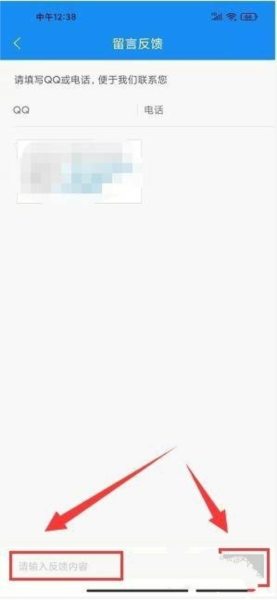 爱看小说软件截图6