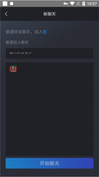 Steamchat图片9