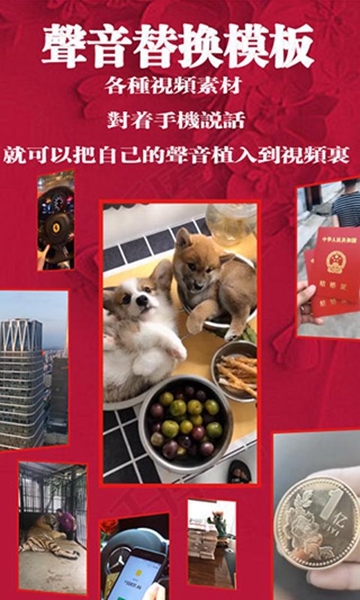 小视秀特效图片3