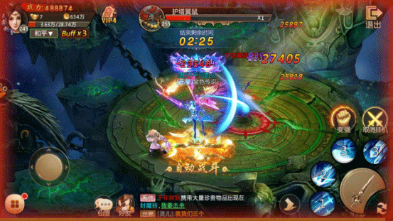 青云诀越级挑战诛仙塔攻略图片3