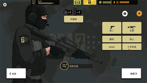 塞拉七号全武器解锁无限金币版截图4