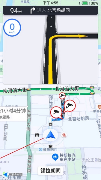 百斗导航怎么退出1